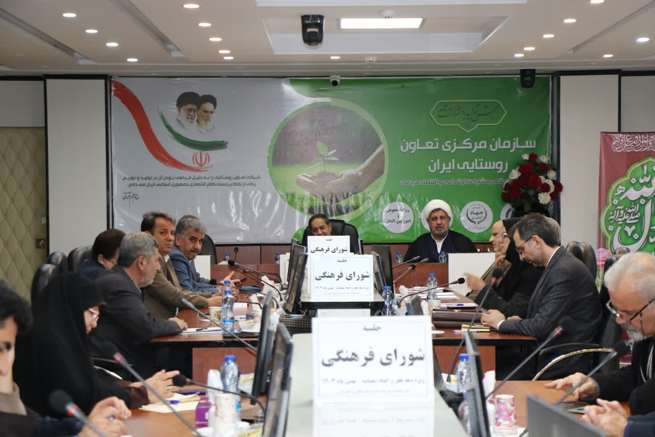 تبیین دستاوردهای 46 ساله تعاون روستایی در دهه فجر؛ همبستگی ملی و تکریم خانواده‌ها_0