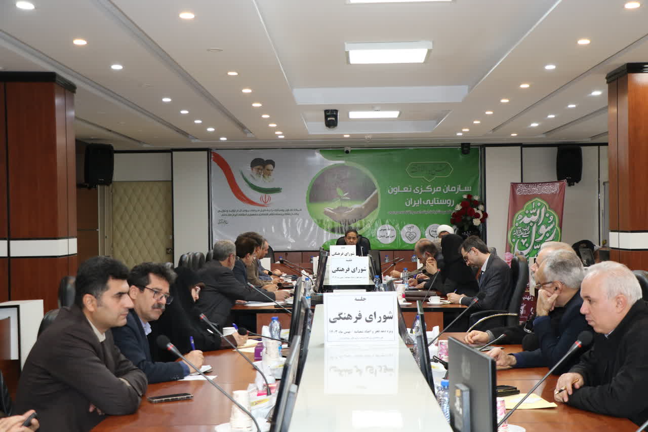 تبیین دستاوردهای 46 ساله تعاون روستایی در دهه فجر؛ همبستگی ملی و تکریم خانواده‌ها_2