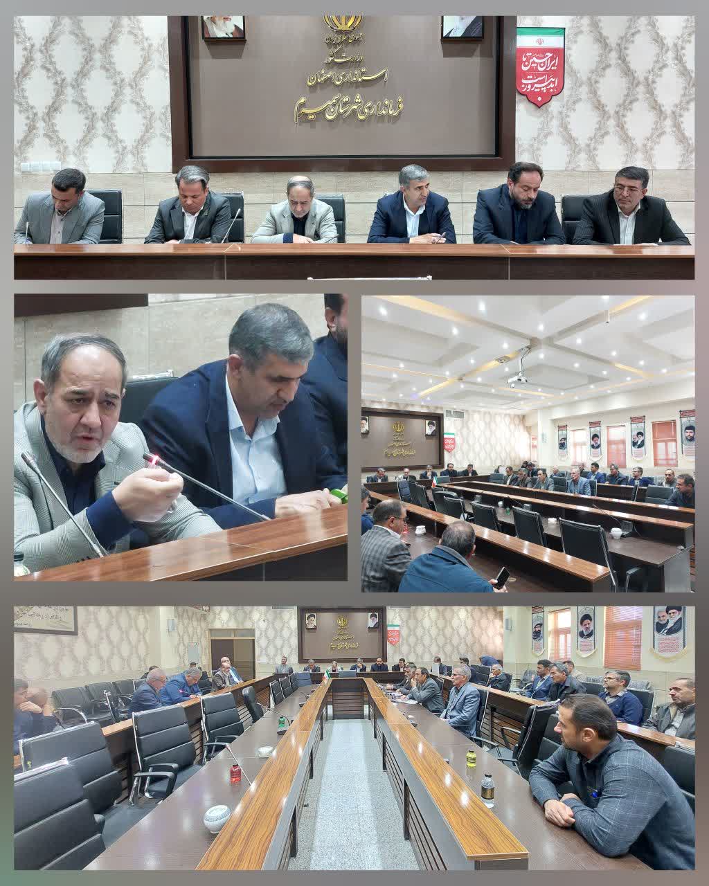 نشست مدیرعامل سازمان مرکزی تعاون روستایی ایران با تشکل‌های بخش کشاورزی و روستایی سمیرم برگزار شد_2